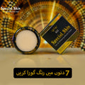Riz Beauty Cream